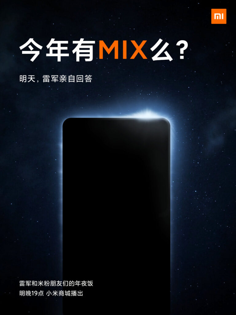 Mi Mix 4 launched date on April 23, 2021