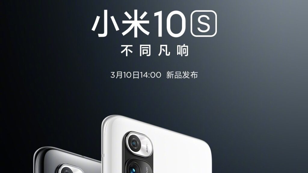 Mi 10S will go live on March 10, 2021