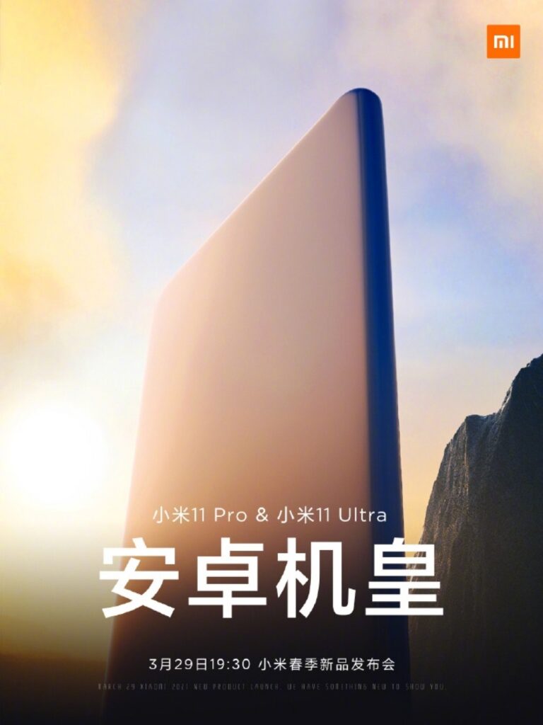 Mi 11 Ultra and Mi 11 Pro Global and China will go live on March 29, 2021