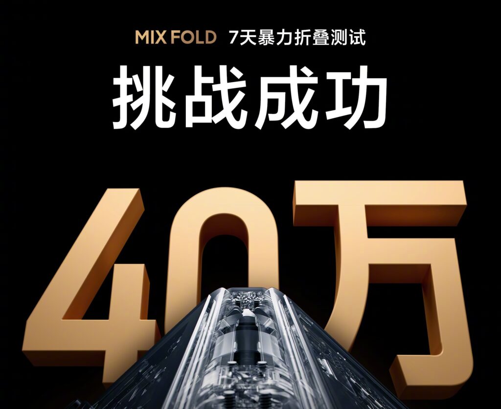Xiaomi Mi Mix Fold survives the 400,000 folding challenge