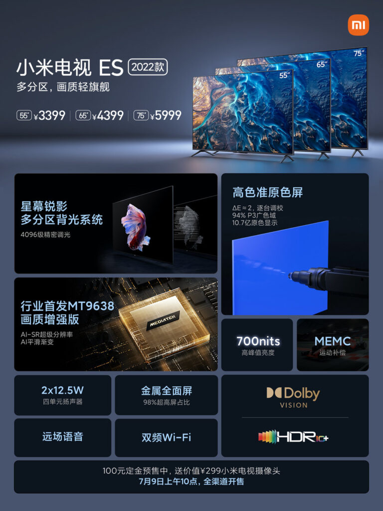 Xiaomi mi tv 6 extreme edition