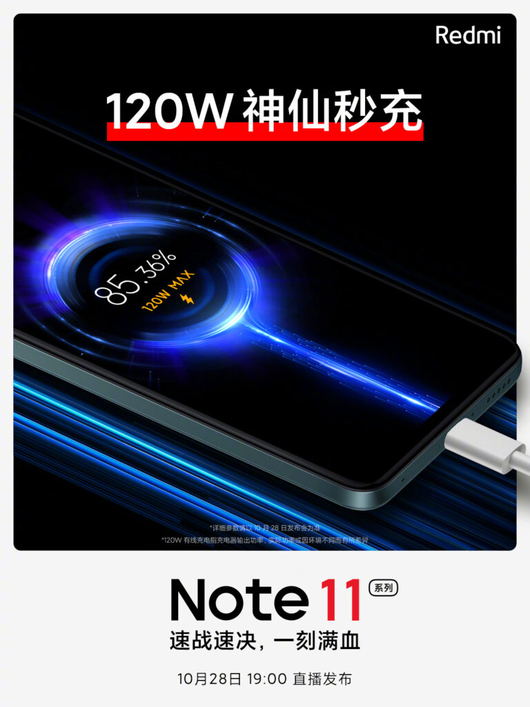 Redmi Note 11 Series to feature 120W HyperCharge confirmed