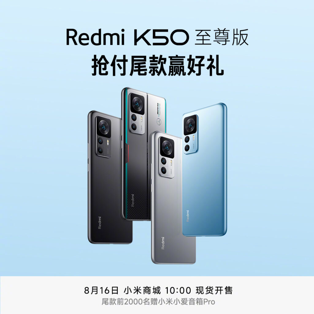 Xiaomi launches Redmi K50 Ultra with OIS-assisted 108MP Samsung ISOCELL HM6 primary sensor