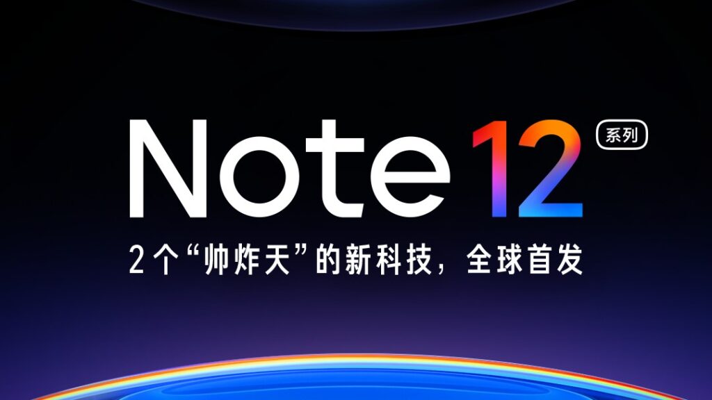 Redmi announces Redmi Note 12 Series – Pro+ to have 210W Xiaomi HyperCharge